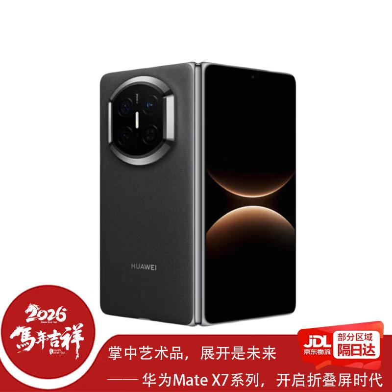 HUAWEI Mate X7 Foldable Smartphone (CN version)