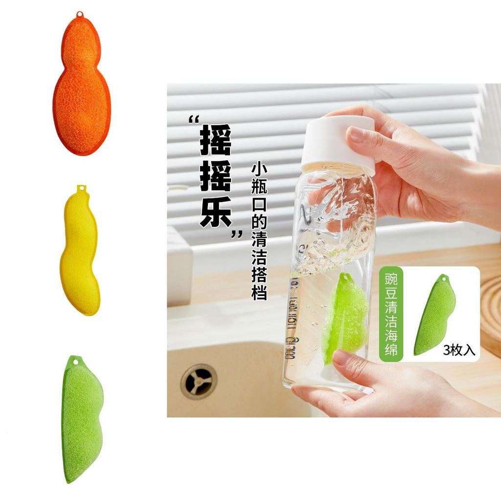 Pea Cleaning Sponge Set For Glass And Bottles With Ecofriendly Material For Home Cleaning