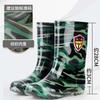 Camouflage Men's Water Shoes Water Boots High Tube Medium Tube Low Tube Wear-resistant Rubber Shoes Construction Site Kitchen Oil-proof Beef Tendon So