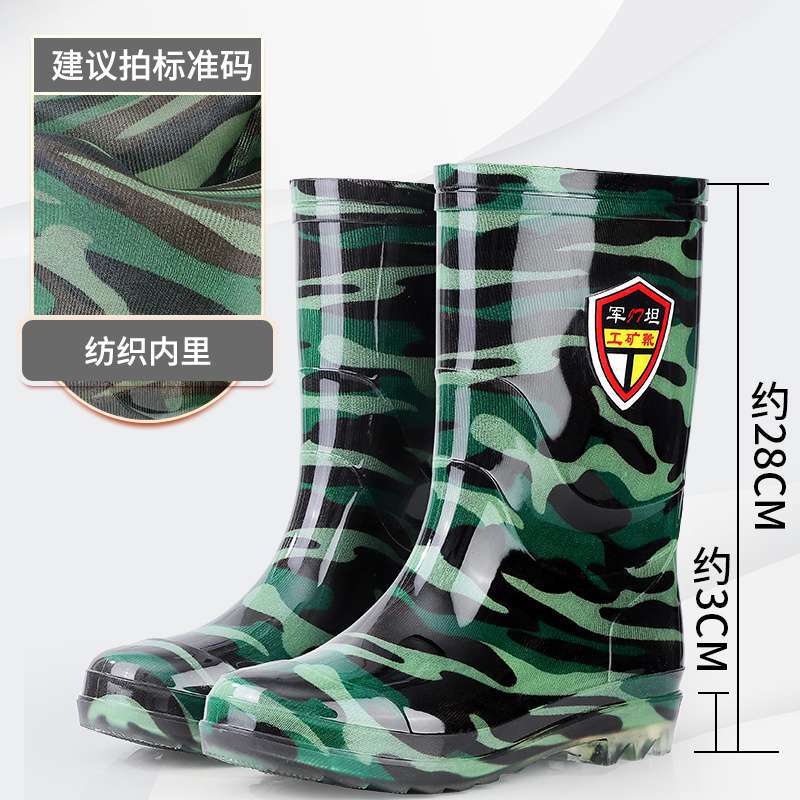 Camouflage Men's Water Shoes Water Boots High Tube Medium Tube Low Tube Wear-resistant Rubber Shoes Construction Site Kitchen Oil-proof Beef Tendon So