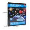 Children Solar Model Solar System Toy Educational Toys for 6-8 Year Old Kids Brain Training Improve Intelligence Toys