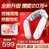G5 Portable Neck Massager CN Plug (adapter Included)
