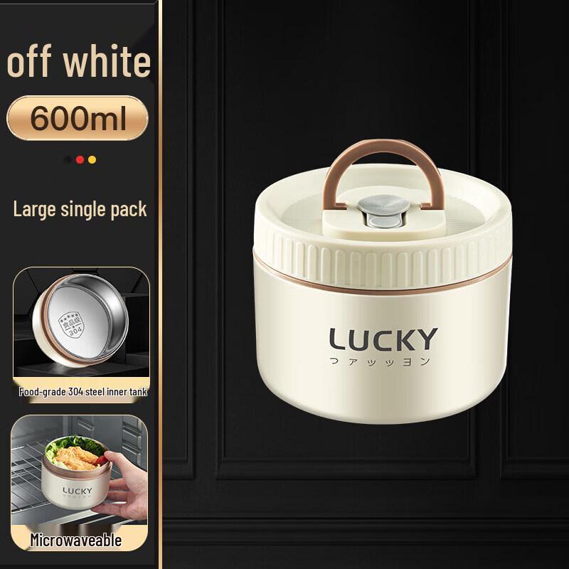 Qīwēi 316 Stainless Steel Microwaveable Insulated Lunch Box