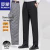 Men's Business Casual Down Pants