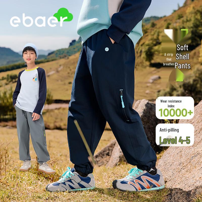 EBAER Kids  Unisex Casual Anti-bacterial Sweatpants 150