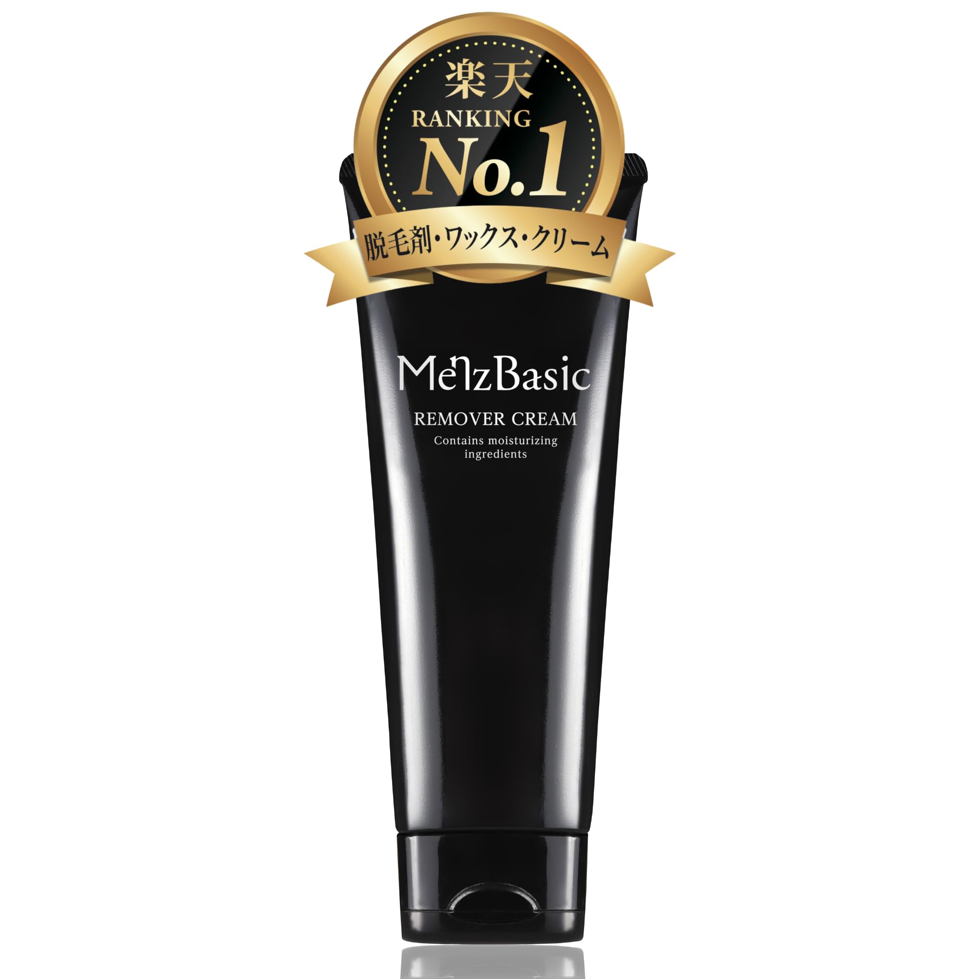 

[Generous 250g / VIO Friendly / Hypoallergenic] Men s Basic Men s Hair Removal Cream (Quasi-drug) 250g