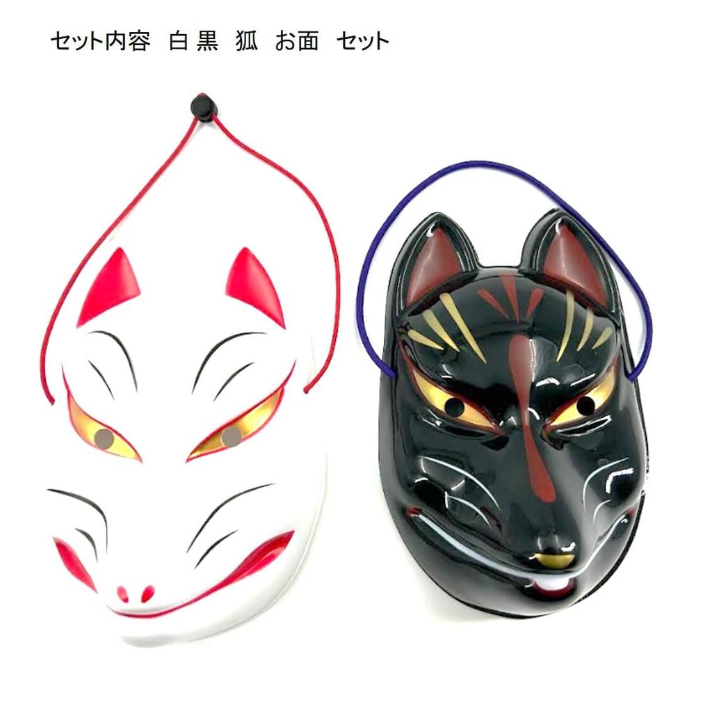[ST TS] Fox Mask, Fox Dance Mask, Cosplay, Summer Festival, Halloween, Fox, Fox Mask, Fox Mask, Headgear, Festival, School Festival, Fox (2)