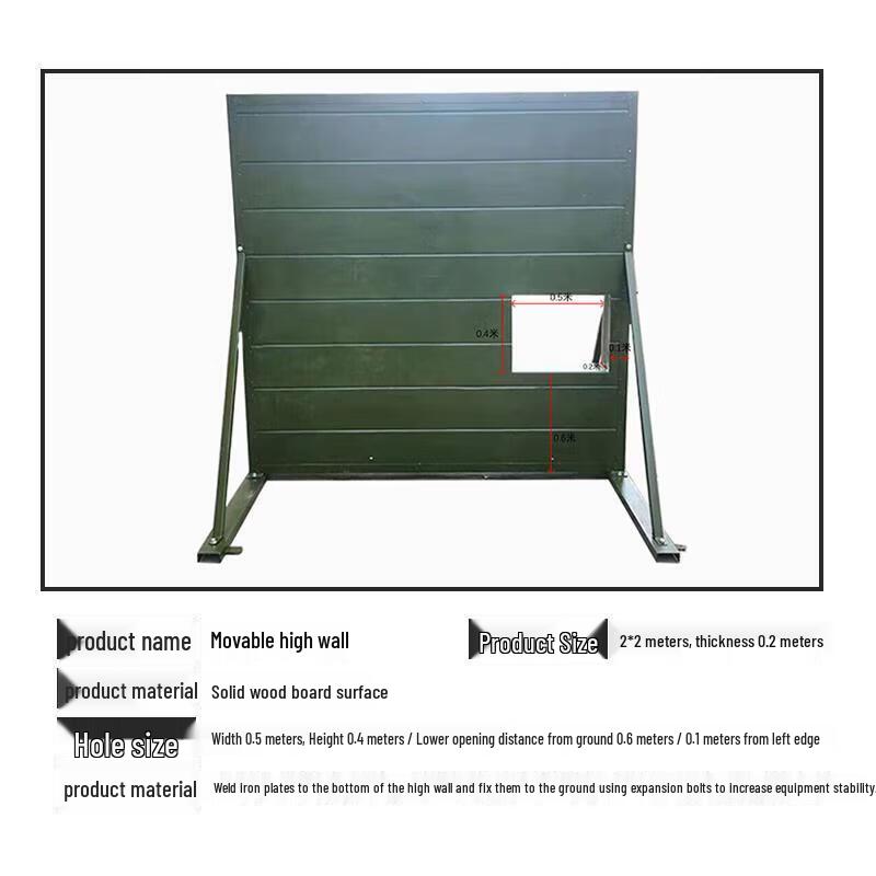 Outdoor Movable High Wall Obstacle Training Equipment