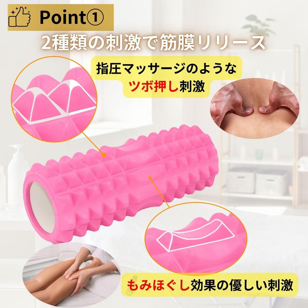 Easy Body Myofascial Release Foam Myofascial Release Yoga Stretch Muscle Release Shoulder Blade Release Tool x 13 Rolling! Shaping Roller, Roller,