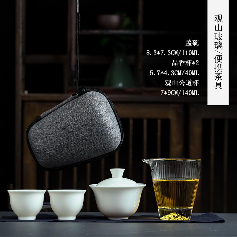 Dehua white porcelain travel kung fu tea set portable bag one bowl three cups glass express cup gifts can be done