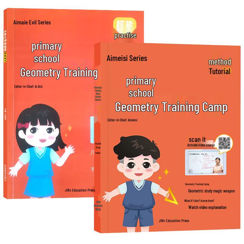 Ais Elementary School Math  Olympiad Training Courses