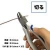 Victor Nippers 361HG 150mm Heavy-Duty (Thin Blade)