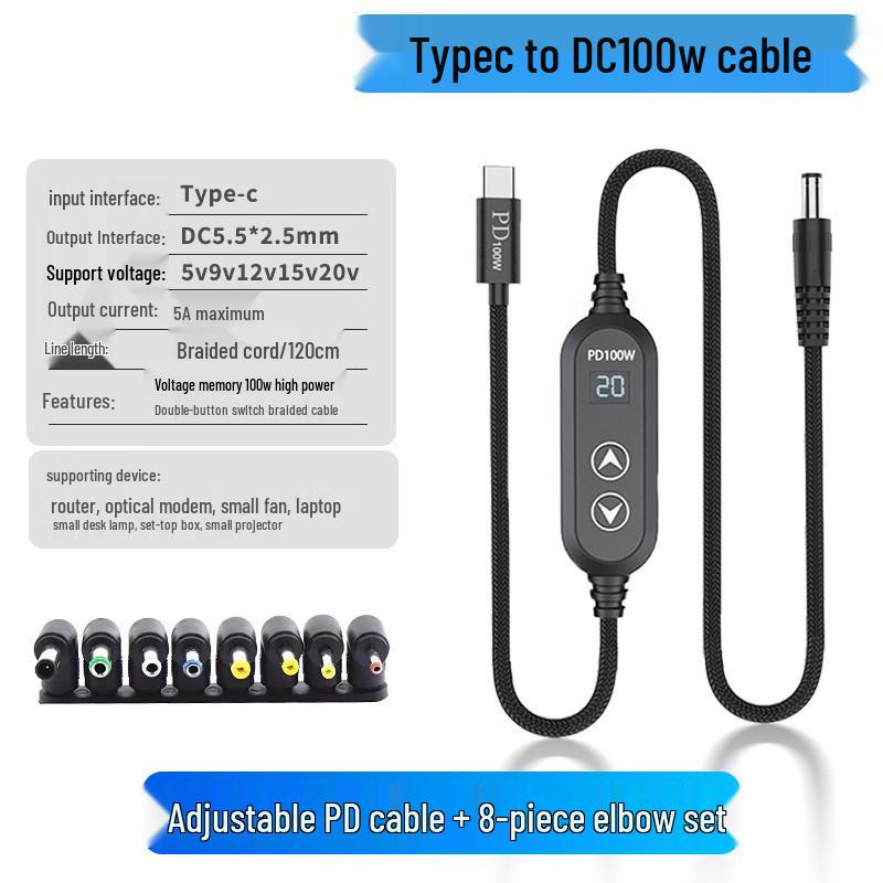 100W PD Inducer: 5-20V Adjustable Type-C to DC Router & Speaker Cable Set (8-Piece, Elbow)