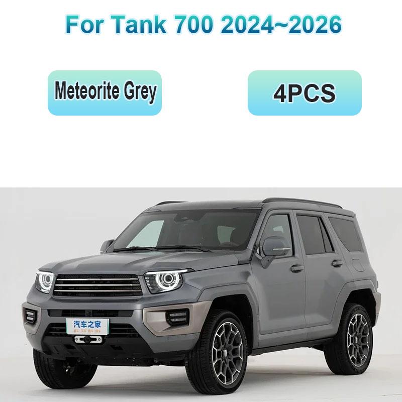 Car Baking Paint Fender Fit For Great Wall GWM Tank 700 2025~2026 Mudguard Mud Flaps Guard Splash Flap MudFlaps Auto Accessories