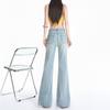 M1 Spicy American Mid-Low Waist Wide Leg Bell Bottom Jeans for Women