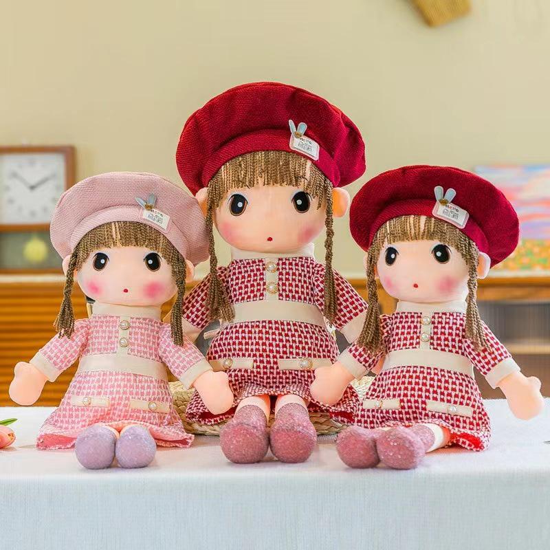 Phil Princess Plush Rag Doll - Changeable Cute Stuffed Toy for Girls