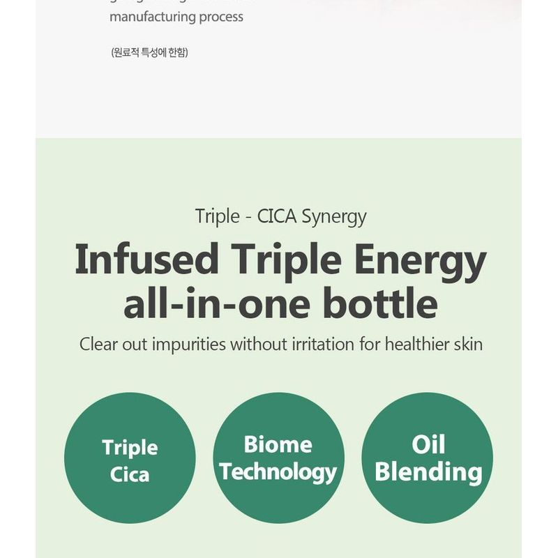 MAXCLINIC - Cica Biome Oil Foam 110ml