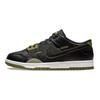 Dunk Low Scrap