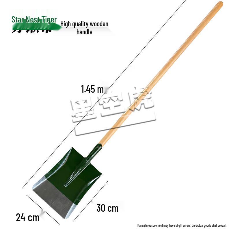 Starry Sky Tiger 145CM Heavy-Duty Wooden Handle Shovel