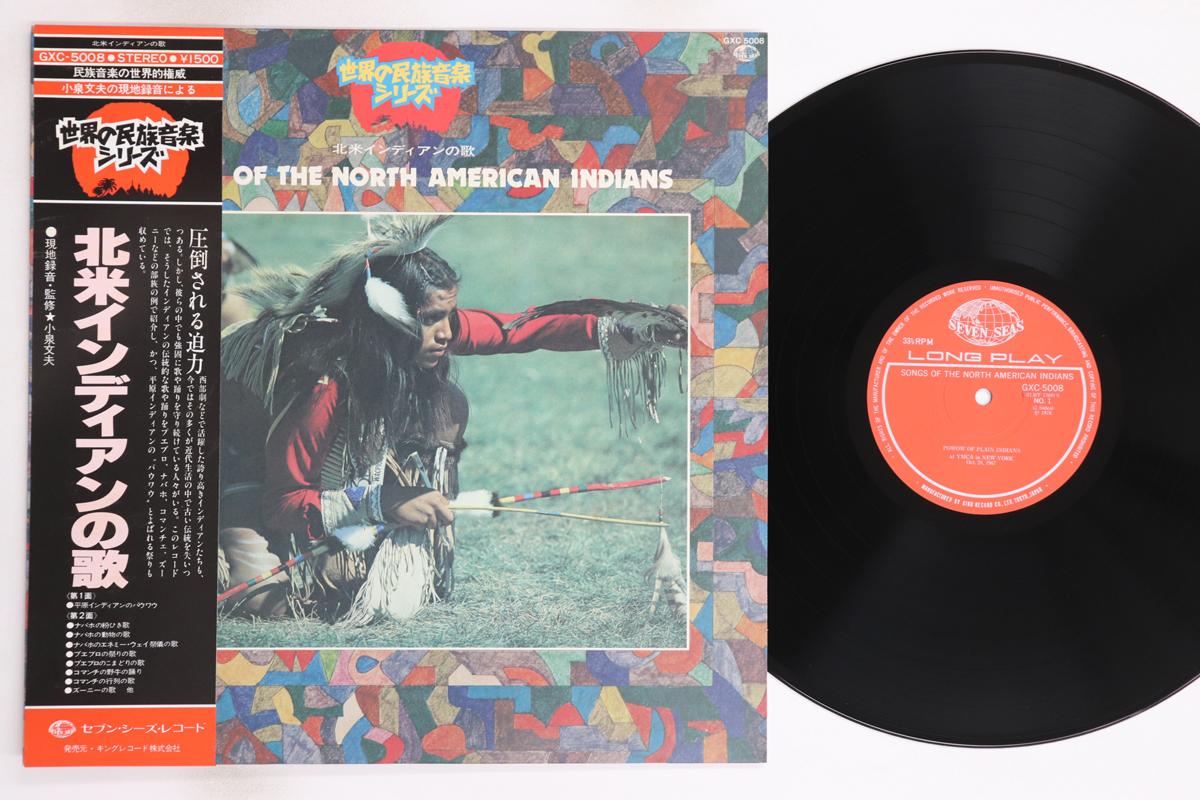 

LP Record VARIOUS - Songs Of The North American Indians GXC5008 SEVEN SEAS 1978 Japan Obi World Music Used