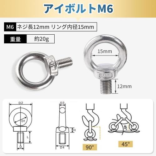 M6 Eye Bolts (12mm/Set of 10) Stainless Steel Eye Bolts with M6 Female Threads for Hanging, Fixing, Reinforcement, and Auxiliary Fixtures, Earthquake