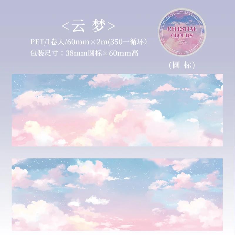 60mm*2m Sky Clouds Landscape Tapes DIY Scrapbooking Decor Photo Album Collage Journalling Materials Stickers
