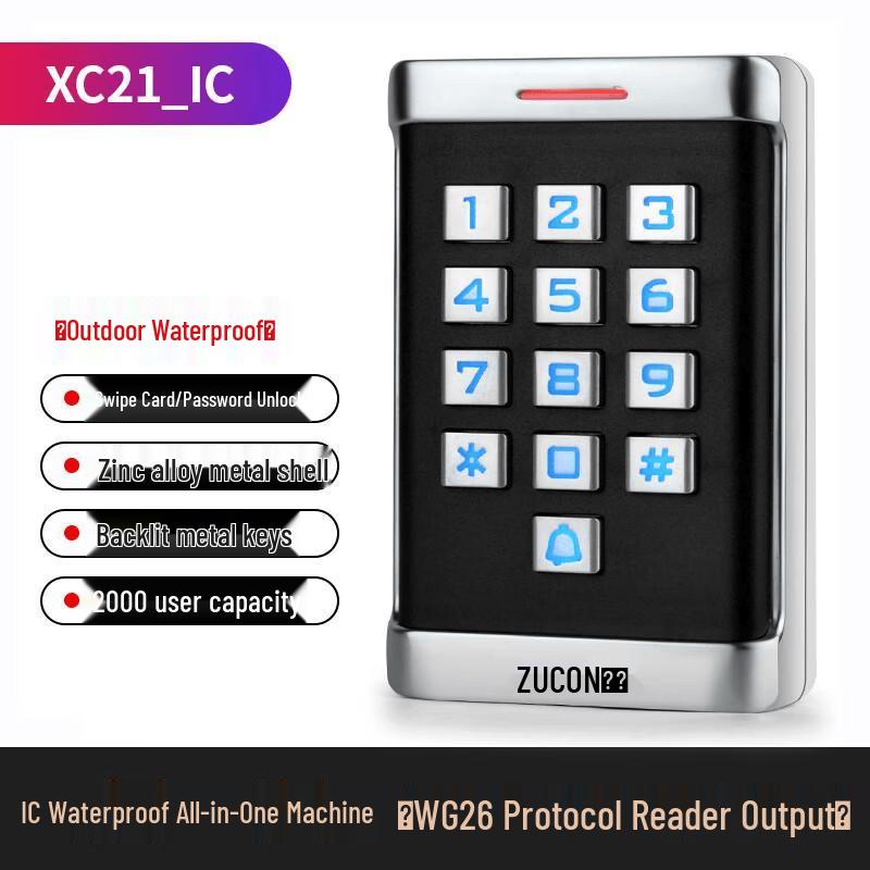 

ZUCON XC11/XC21 Outdoor Waterproof Access Control System CN plug (adapter included)