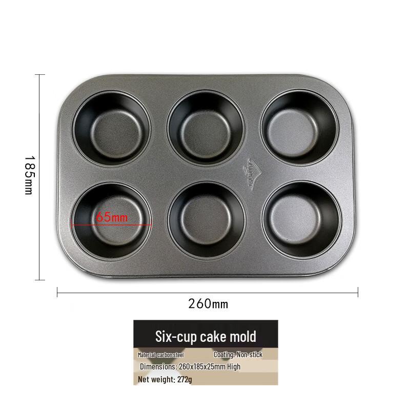 Golden Carbon Steel Muffin Baking Pan