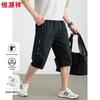 Men's 100% Cotton Casual 3/4 Length Shorts