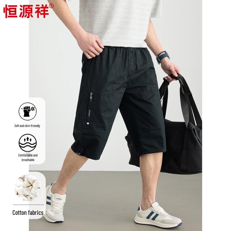 Men's 100% Cotton Casual 3/4 Length Shorts