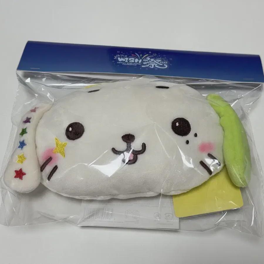 

Nct Wish Japan Fanmeeting Pouch Pochette Bag