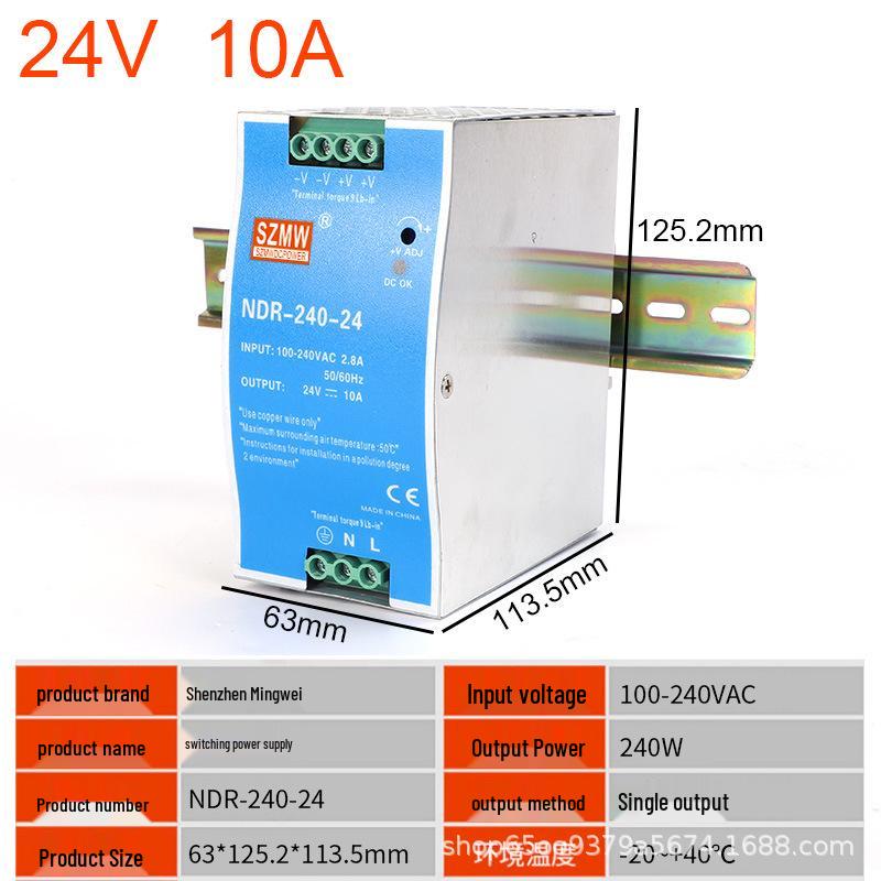 SZMW DIN Rail Power Supply EDR/NDR, 24V DC, 120W/240W/75W/150W, 12V Output
