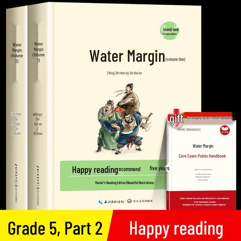 Water Margin: Complete 2 Volumes - Shi Nai an Original for Fifth Grade Extracurricular Reading, Teacher-Recommended Classic Book Full 2 Volumes