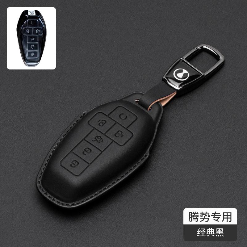 Nappa Leather Car Key Case Cover For Byd Denza D9 Dmi Car Remote Key Case Cover Shell Fob Keychain Accessories