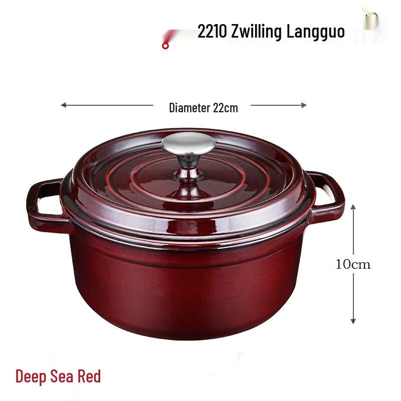 San Jia Long Enamel Cast Iron Soup Pot