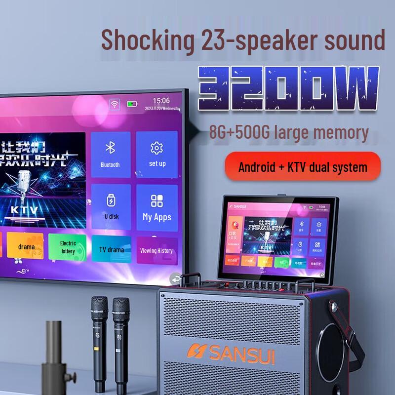 Sansui Q51 Portable KTV Karaoke Speaker System CN Plug (adapter Included)