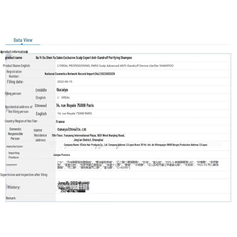 L'Oréal Professionnel Scalp Advanced Anti-Dandruff Purifying Shampoo