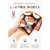 Imabari Towel Handkerchief Food Pattern 4-Piece Set (Sushi, Rice Ball, Omurice, Gyoza, Shumai) 100% Cotton, Multicolor, Approx. 23x23cm