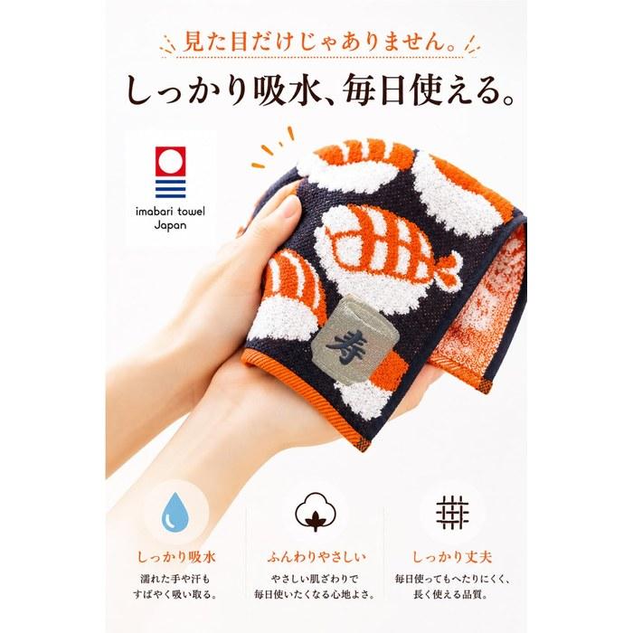 Imabari Towel Handkerchief Food Pattern 4-Piece Set (Sushi, Rice Ball, Omurice, Gyoza, Shumai) 100% Cotton, Multicolor, Approx. 23x23cm