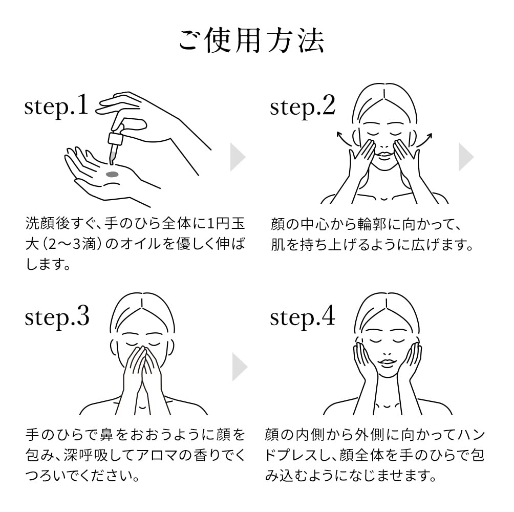 NEMOHAMO Booster Oil 30ml