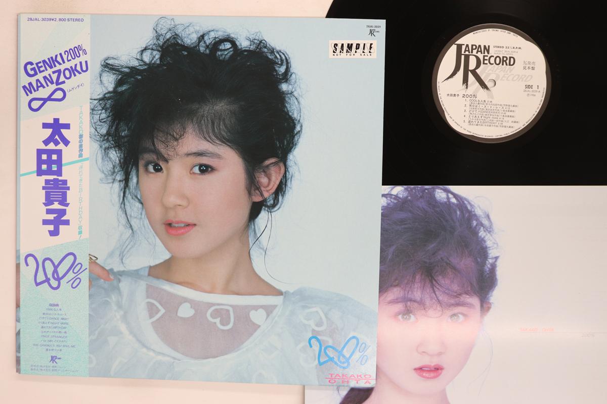 

LP Record TAKAKO OTA 200 28JAL3039PROMO JAPAN 1986 Japan Obi Japanese PopRock Used