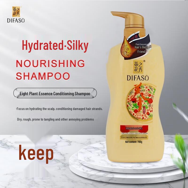 Dihua Zhixiu Eight Plant Essence Hydrating Shampoo