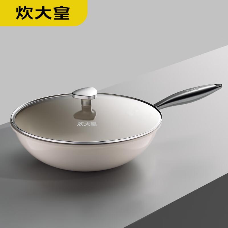 

Cooker King White Jade Ceramic Wok