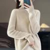 Women's Cashmere Sweater Qinghe Cashmere 30% Cashmere 70% Wool Autumn and Winter Pullover Warm and Fashionable