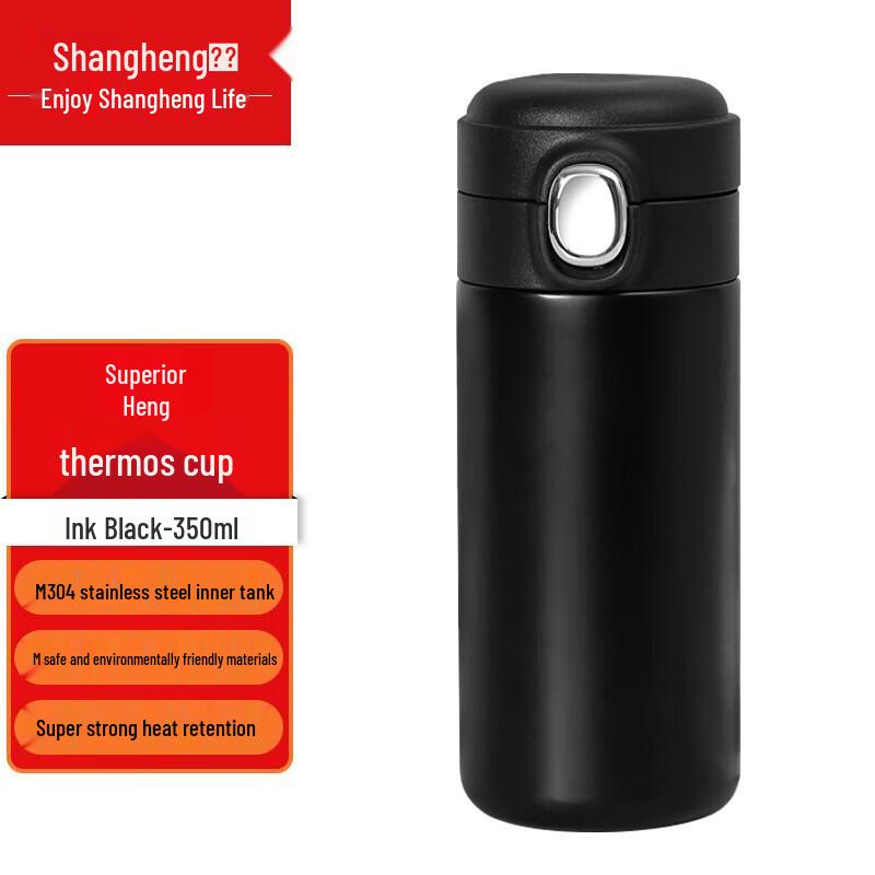 Shangheng Pea Insulated Thermos