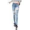 Women's 7/8 Length High-Waisted Slim Fit Ripped Jeans - Trendy Korean Style for Spring & Autumn 2026