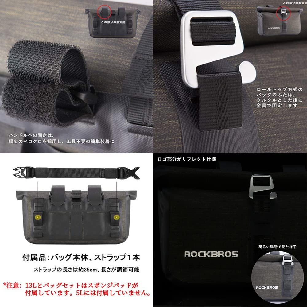 ROCKBROS Handlebar Bag, Bicycle Front Bag, Waterproof, Reflective, Large Capacity