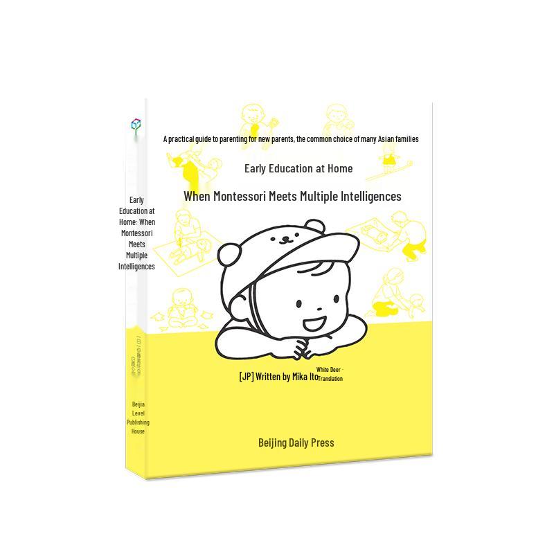 At-Home Early Learning: Montessori & Multiple Intelligences