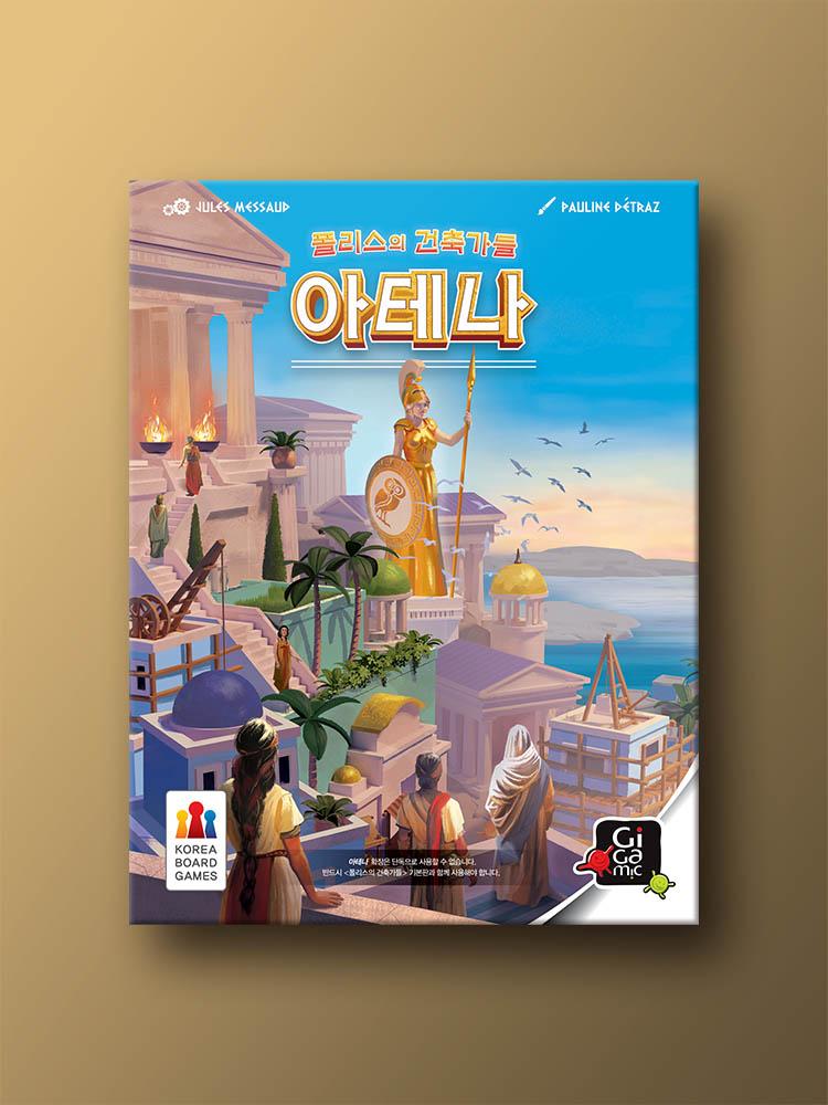 Architects of the Polis Expansion: Athena Board Game