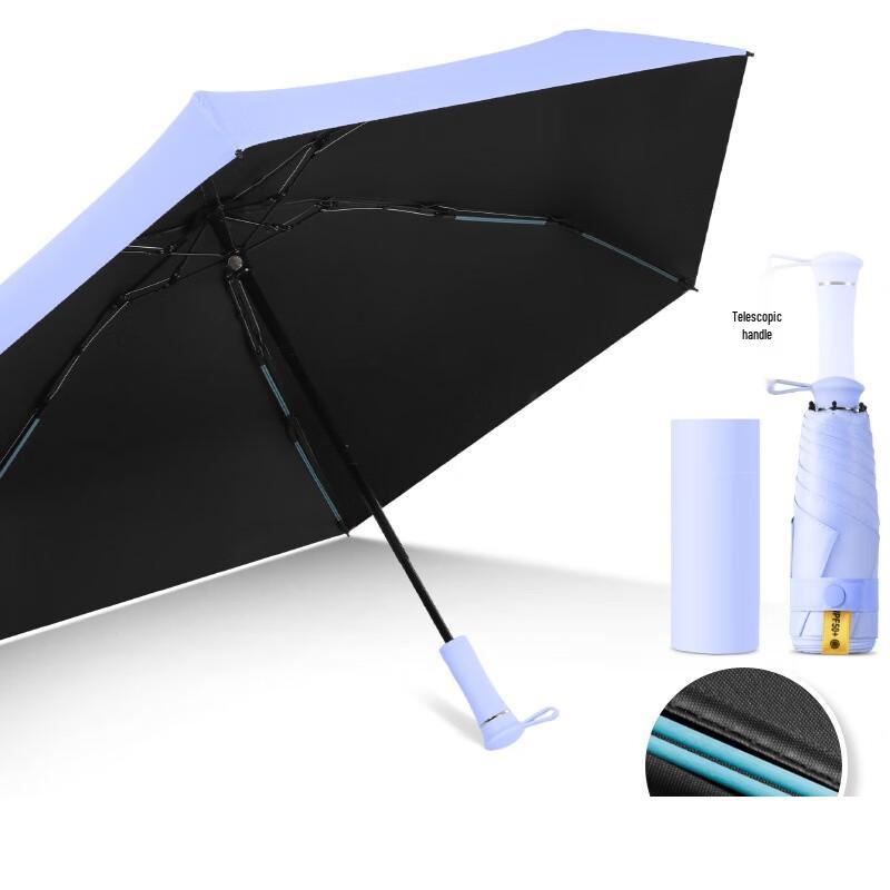 OEINGOEING Ultralight 5-Fold Portable Umbrella 17*5*5cm
